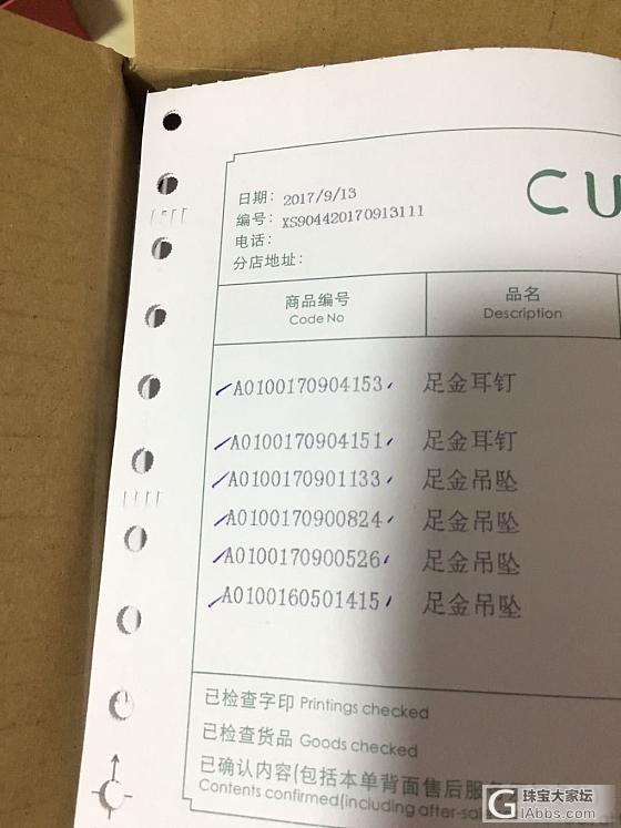 看到这些我有点方。。_传统品牌金