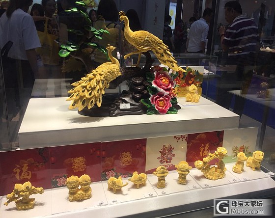 珠宝展归来_海水珍珠展会翡翠金