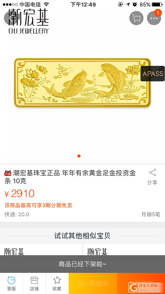 回收前出一些金条_金银锭金