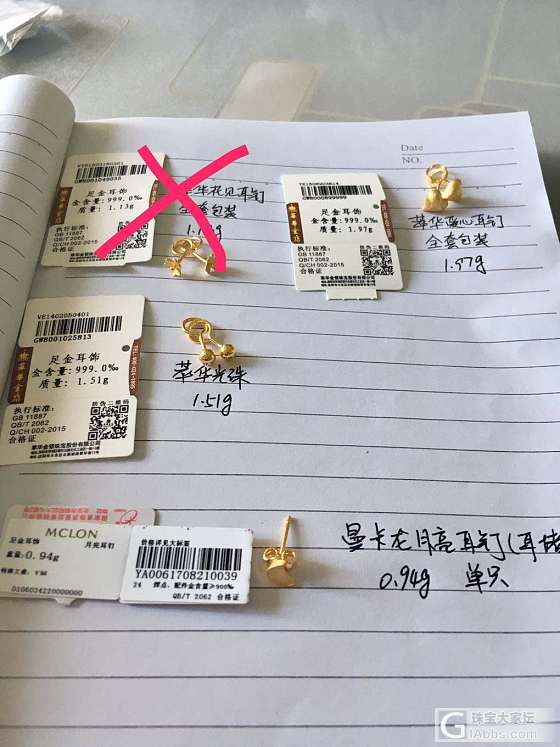 重新更一下，280-285出小金子_项链吊坠耳环耳钉金