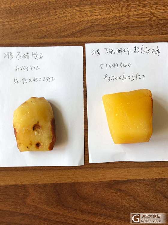 顺利截团！水色烟头30-90蜜蜡原石开团了_原石蜜蜡