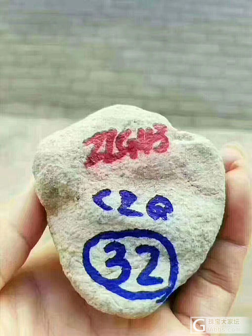 ZLG43，收藏级别，极品中的极品正宗老坑莫西沙全身脱沙发黑冰玻种赌料，种超老，..._翡翠原石