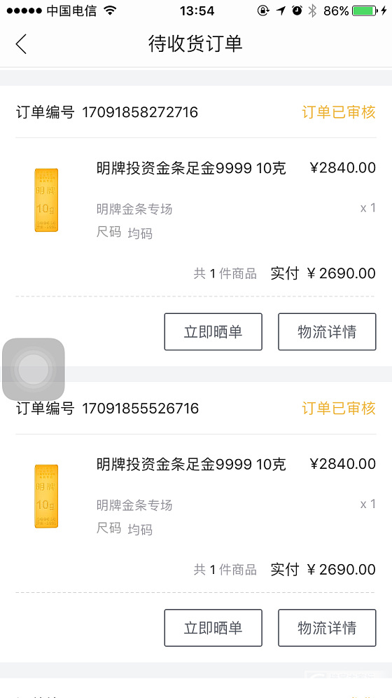 (⁎⁍̴̛ᴗ⁍̴̛⁎) 有号三千，独得VIP宠！_品牌活动唯品会金