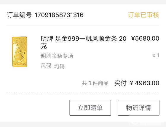 (⁎⁍̴̛ᴗ⁍̴̛⁎) 有号三千，独得VIP宠！_品牌活动唯品会金