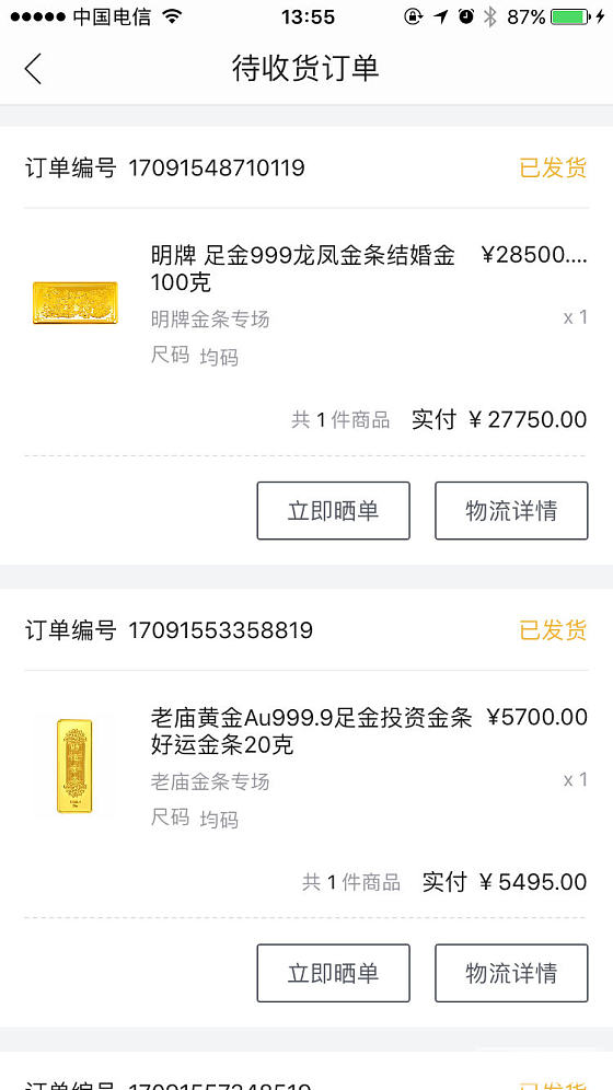 (⁎⁍̴̛ᴗ⁍̴̛⁎) 有号三千，独得VIP宠！_品牌活动唯品会金