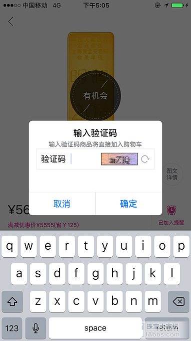 是不是这样呢_唯品会金