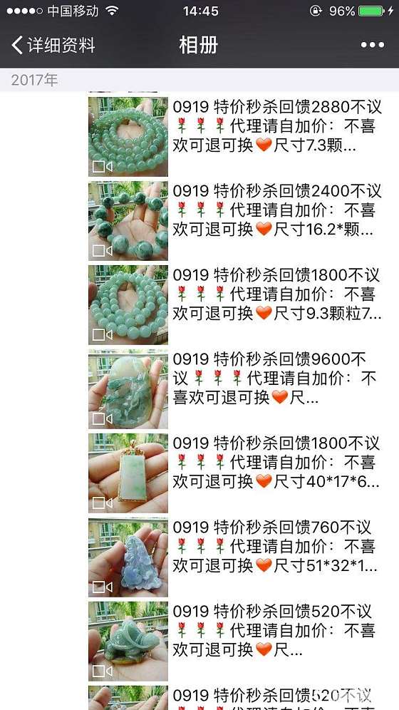 0918翡翠新品，欢迎大家围观_翡翠