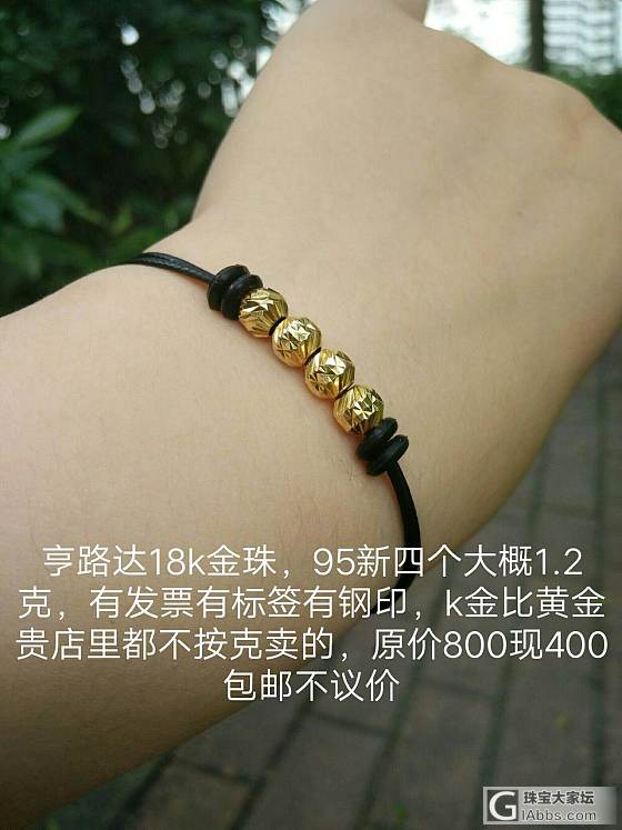 最近太穷卖点闲置换生活费_耳钉吊坠手饰金