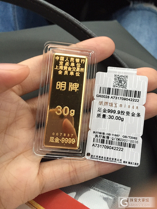 手感不错_传统品牌金