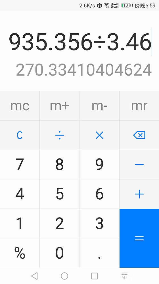 曼卡龙的转运珠没人要吗_唯品会金