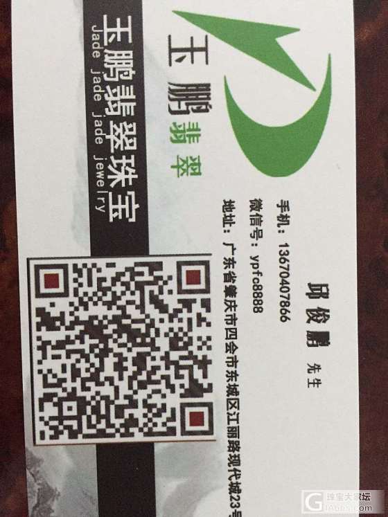 求购种水镯子_手镯翡翠