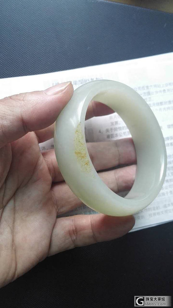 出闲置，蜜蜡和田籽镯个性家三朵银镯全皮原石_手镯原石琥珀蜜蜡珠串和田玉