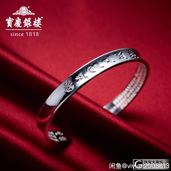 出一些黄金285克价，银镯5克价翡翠，樱花玛瑙，阿吉豆小饰品_玛瑙挂件手饰耳钉翡翠金