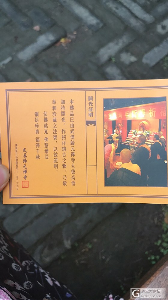 六字真言手串_珠串银
