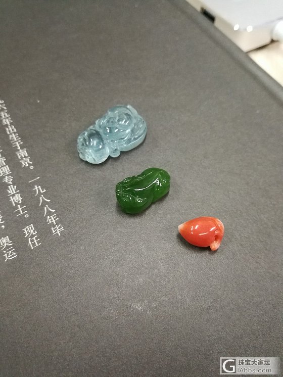 小可爱_配品碧玉珊瑚海蓝宝舒俱来