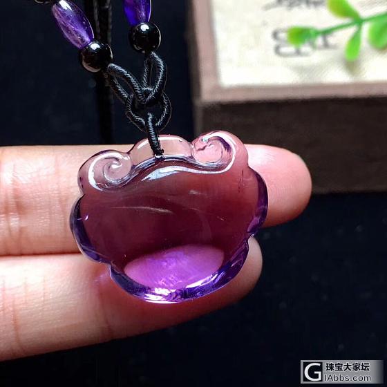 精品纯天然乌拉圭紫水晶如意吊坠 ✨✨ 梦幻紫罗兰色哦！高贵典雅 给佩戴者增加福气..._吊坠紫水晶