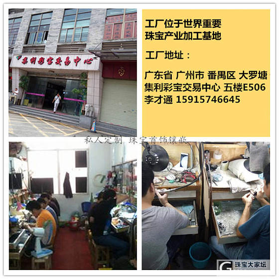 寻精工首饰加工。_首饰