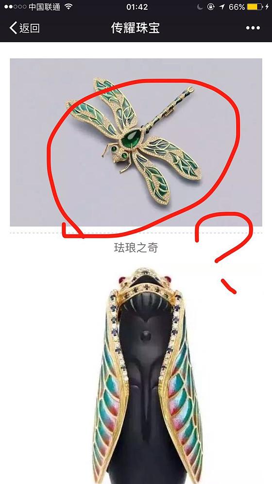 又发现一起盗用我家作品的珐琅培训公司_设计