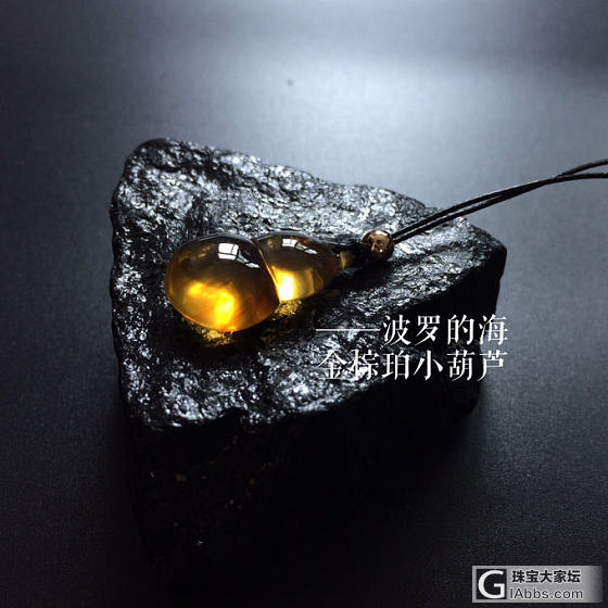 新串的_挂件翡翠琥珀
