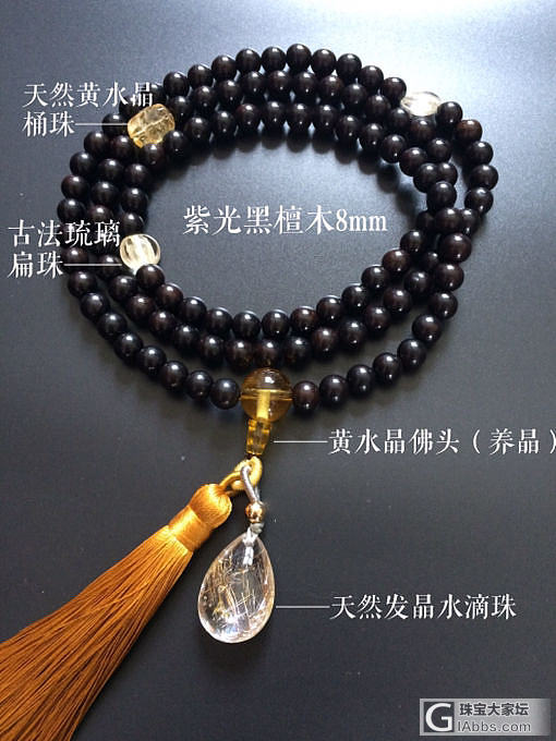 新串的_挂件翡翠琥珀