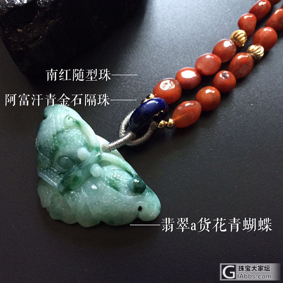 新串的_挂件翡翠琥珀