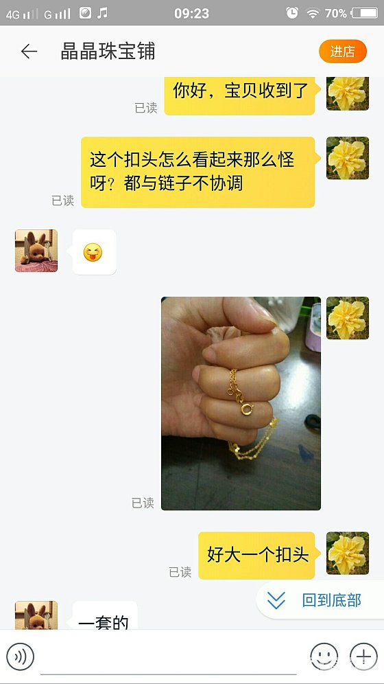 应姐妹请求，曝光卖家_项链K金
