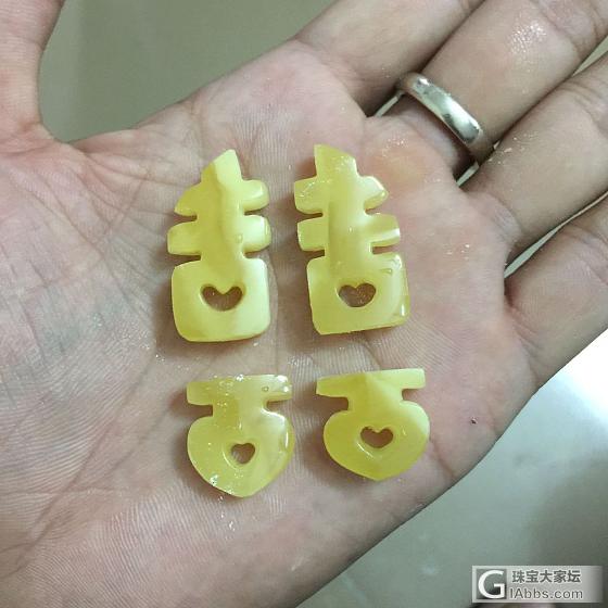 出来了。_蜜蜡