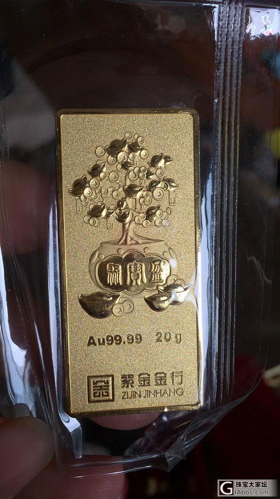 新入的小条子_金