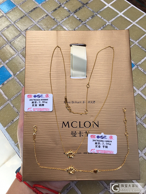 285克价包邮出_项链手链金