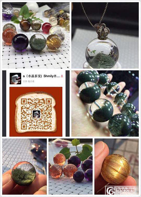 一手加工 可定制 特价到极品_水晶多宝