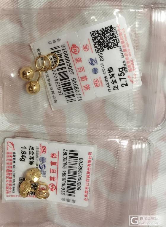 出闲置，菜百、大福等金子_戒指项链吊坠耳钉金