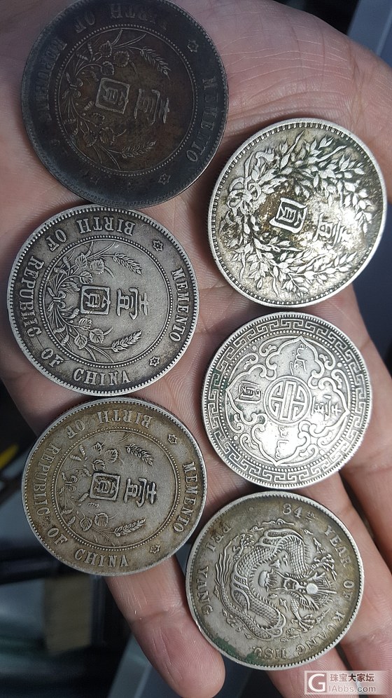 出几个，有收藏的没_钱币