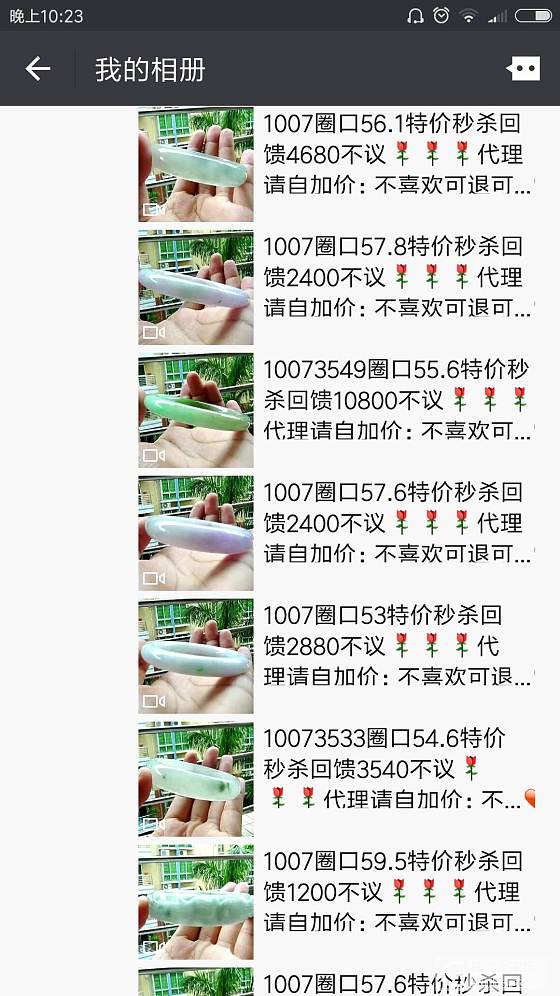 A货翡翠  好多新款  特价出售  物美价廉  欢迎加v信hmhuan68_翡翠