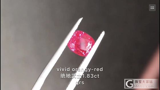 这么美的绝地武士_刻面宝石尖晶石
