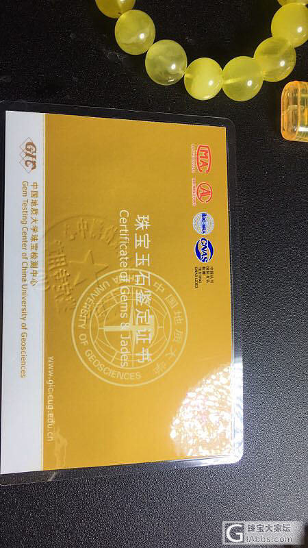 闲置蜜蜡手串原石53.5籽镯_和田玉琥珀蜜蜡手镯珠串