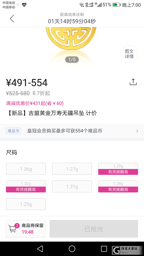 克价250多的吉盟_品牌活动传统品牌金