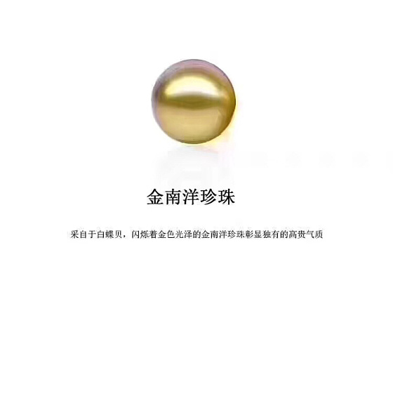 珍珠保养知识....._珍珠
