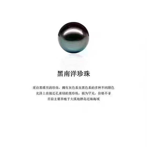 珍珠保养知识....._珍珠