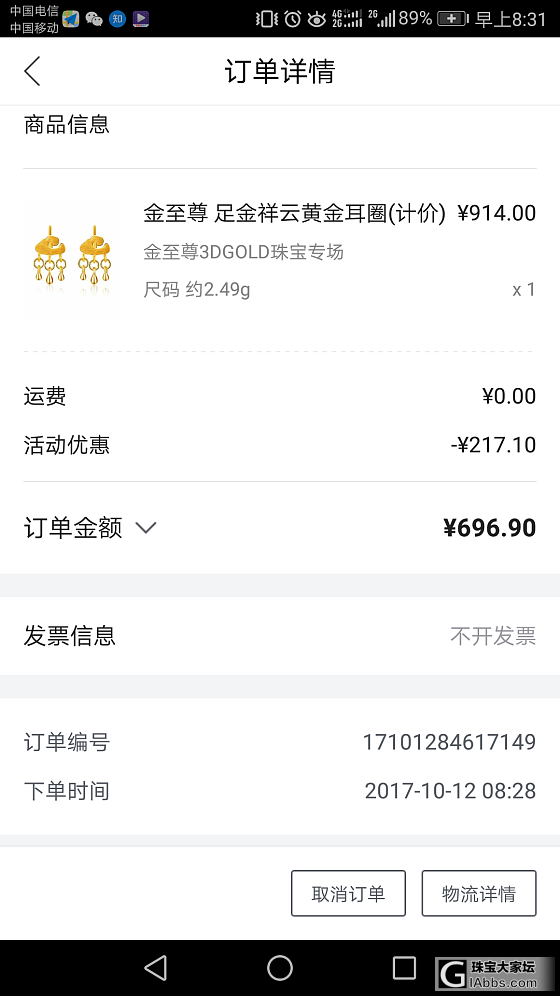 金至尊，有80券的，95唯品卡的。_品牌活动唯品会金