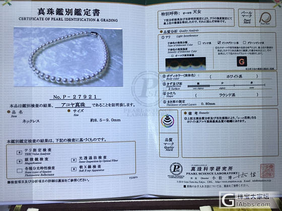 性价比高珍珠项链_项链珍珠