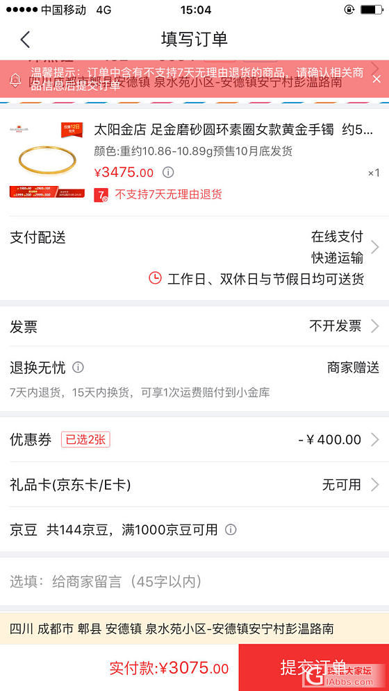 今天活动我一直在努力学习_品牌活动金