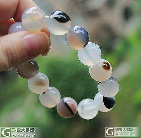 花好月圆翡翠阁】天然原色可爱玛瑙玉髓小物件._珠串挂件玉髓玛瑙