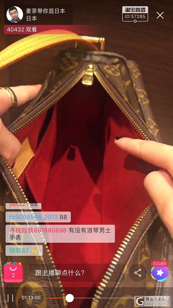 蜜蜡松石翡翠小件等_舒俱来挂件配件珠串蜜蜡南红松石翡翠