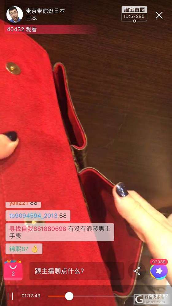 蜜蜡松石翡翠小件等_舒俱来挂件配件珠串蜜蜡南红松石翡翠