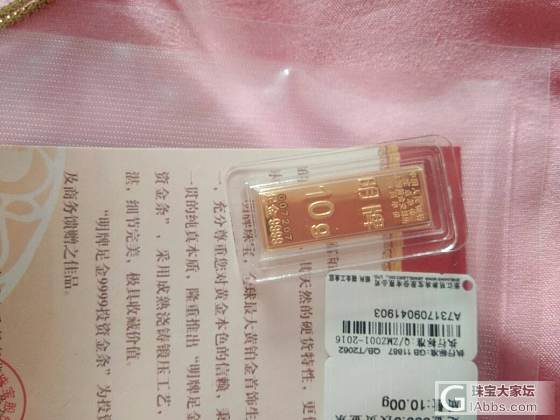 卖金条278克价_金