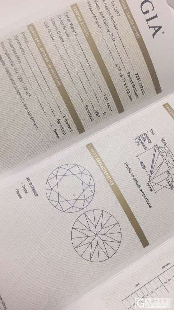 现货裸钻_异形钻钻石瑞意邦珠宝