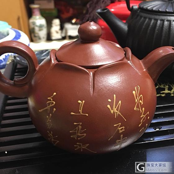 大家帮我看看_茶具紫砂