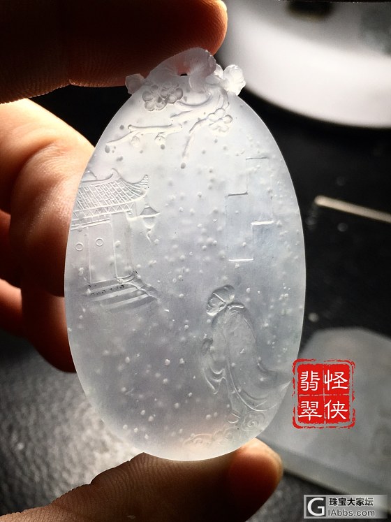 【怪侠小禾】蜕变，享受过程。_挂件翡翠