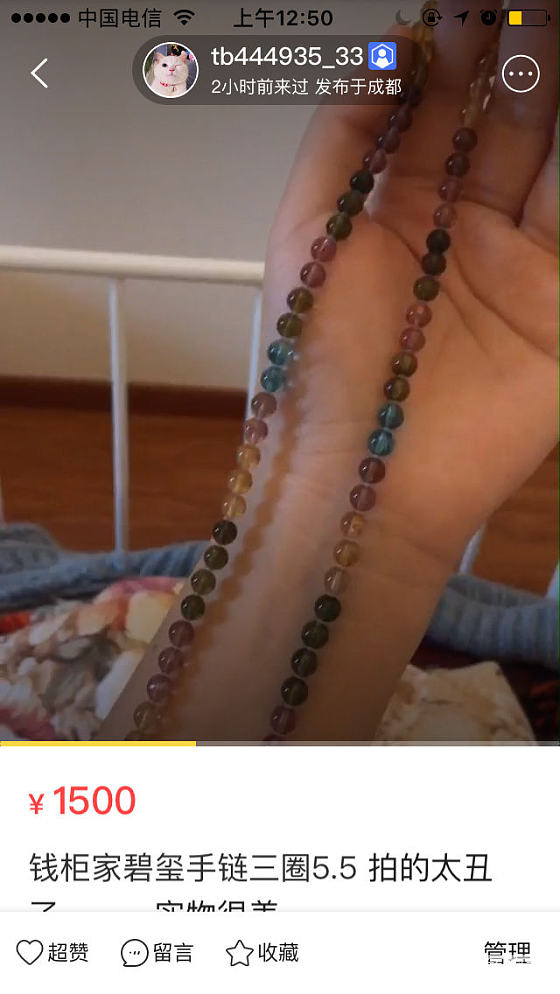 我美我就是有理啊～_碧玺