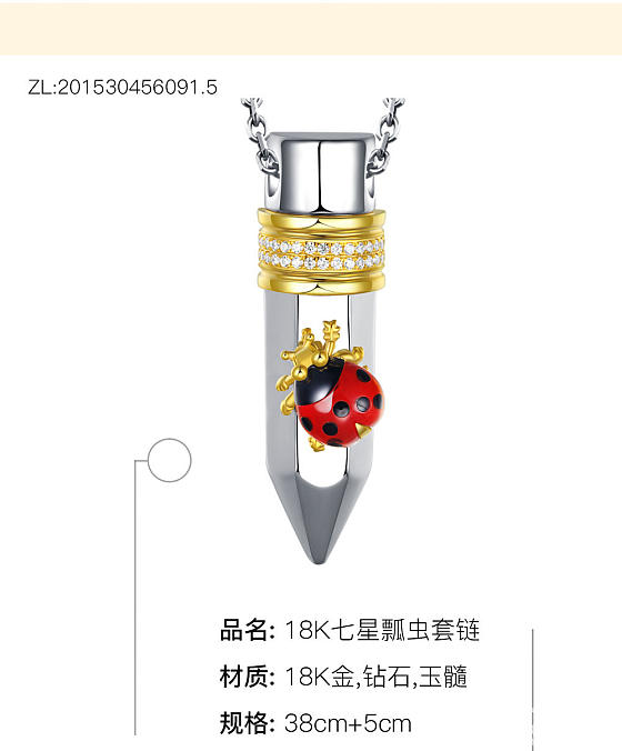 18K七星瓢虫套链，18K钻石镶嵌项链_项链